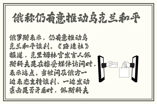 公司老板要求真空上班视频