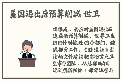 精品国产日韩欧洲