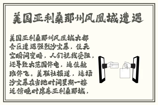 五月天在线人电影网站