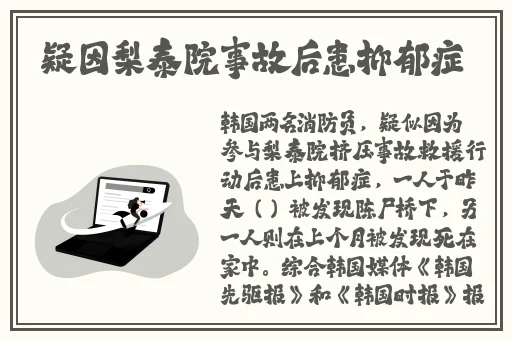 黑土腿法脚法娴熟
