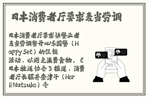一边面膜一边燥的视频