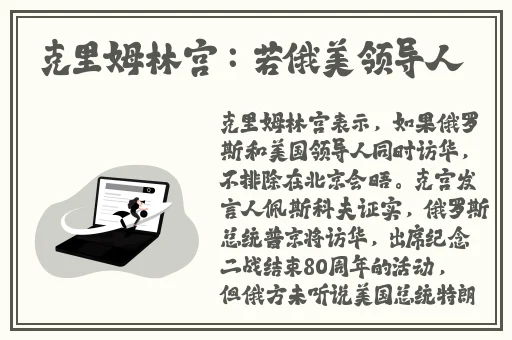 17吃瓜网黑料爆料